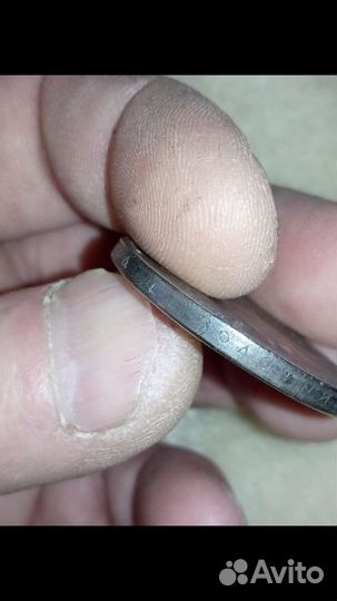 Монета с царём