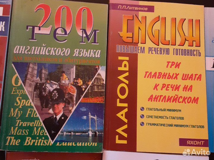 Учебники по английскому для старшеклассников в вуз