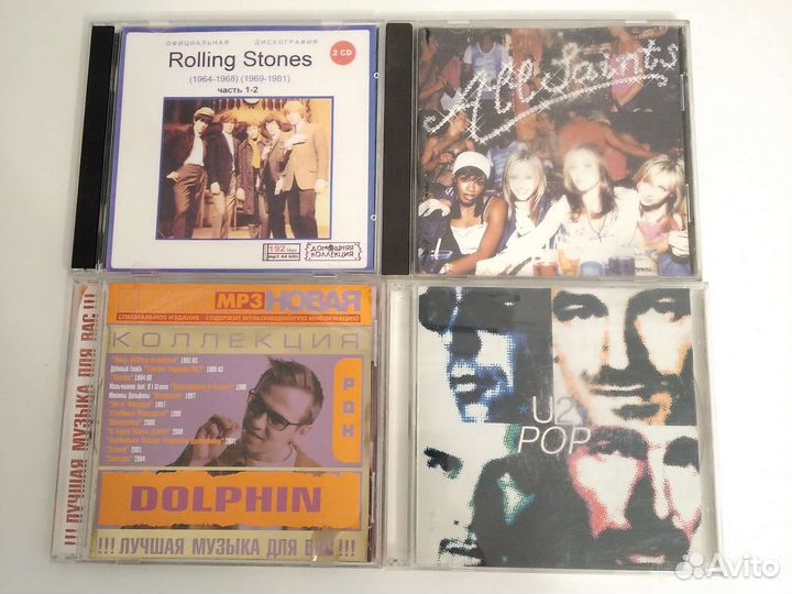 Rolling stones, All saints, U2, Дельфин