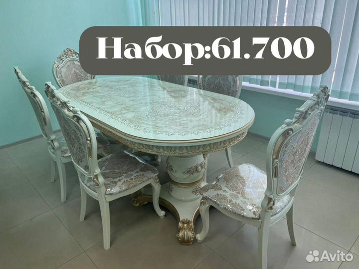 Столы и стулья