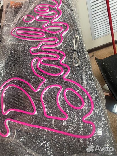 Неоновая вывеска