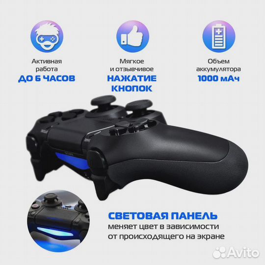 Геймпад беспроводной / Контроллер для Sony Playsta