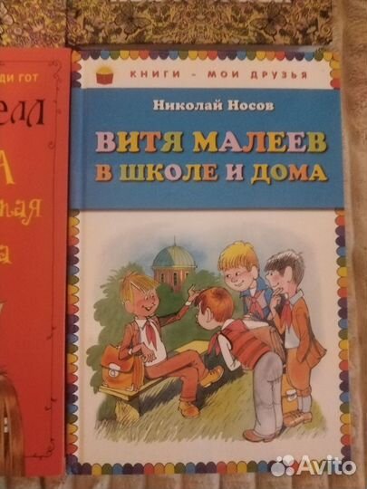 Новые детские книги пакетом