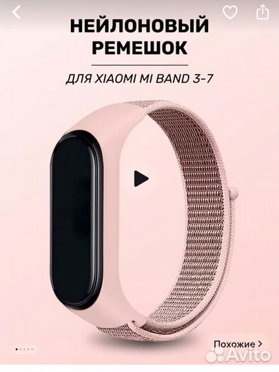 Часы mi SMART band 7