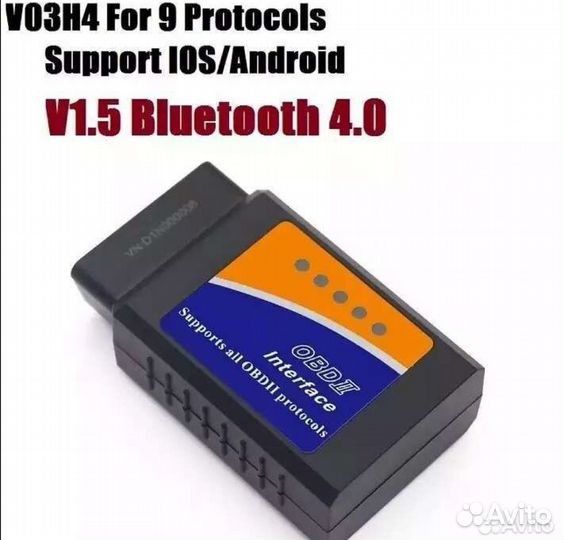 Сканер ELM 327. Bluetooth 4.0. Android / iPhone