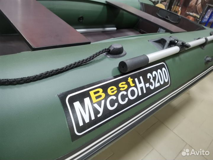 Лодка пвх Муссон 3200 ск б/у