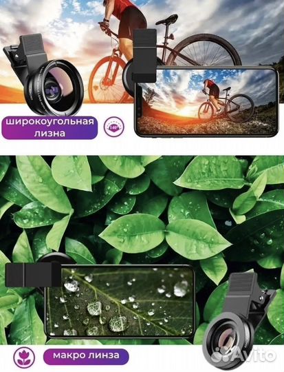 Новые 2 линзы в 1