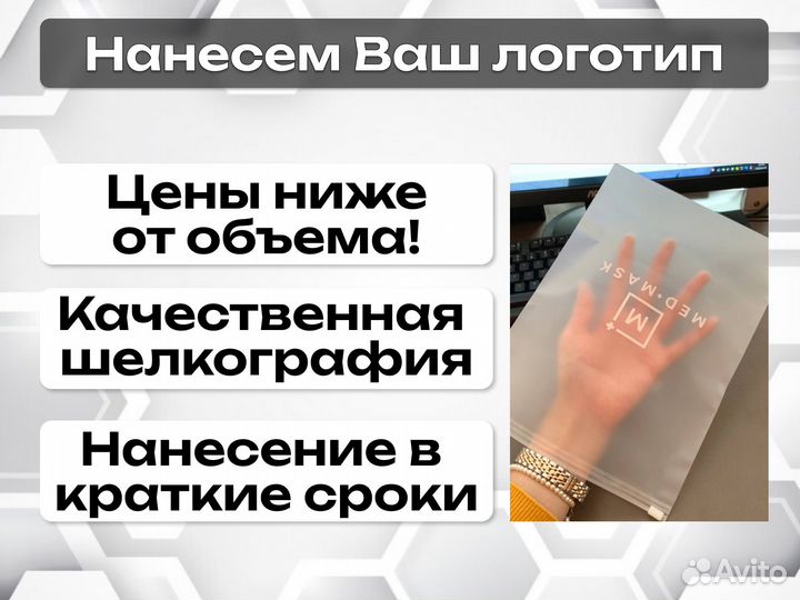 Пакеты слайдер, Пакеты зип лок с бегунком оптом /B 37