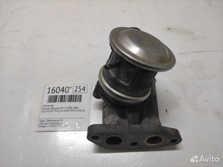 Клапан EGR Porsche Cayenne 955 3.2 BFD 2004