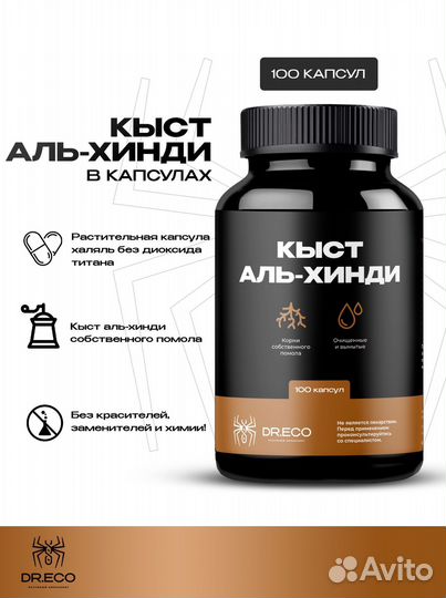 Кыст аль хинди