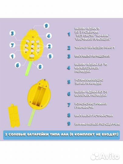 Мобиль