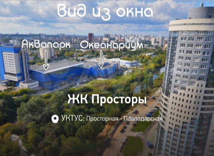 1-к. квартира, 33 м², 16/27 эт.