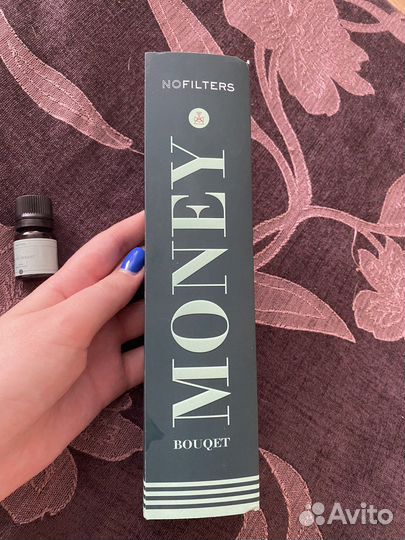 Масла Money