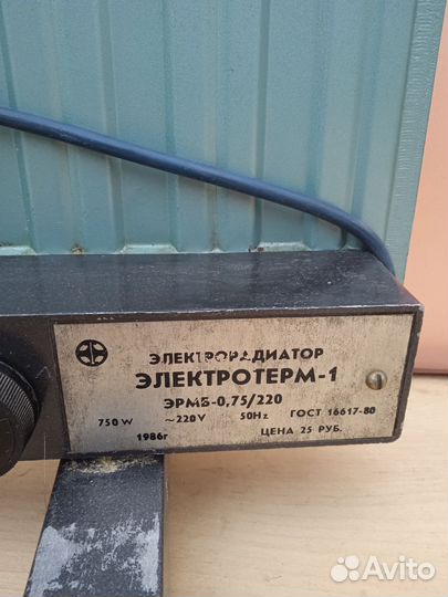 Масляный обогреватель