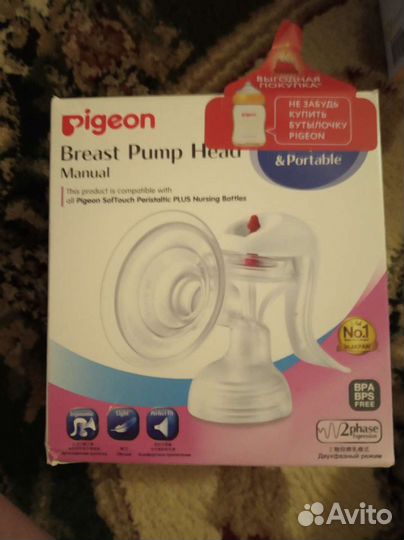 Молокоотсос ручной pigeon