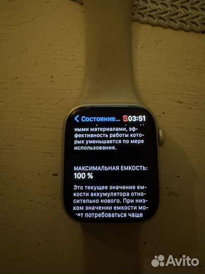 Часы apple watch 8 45 mm