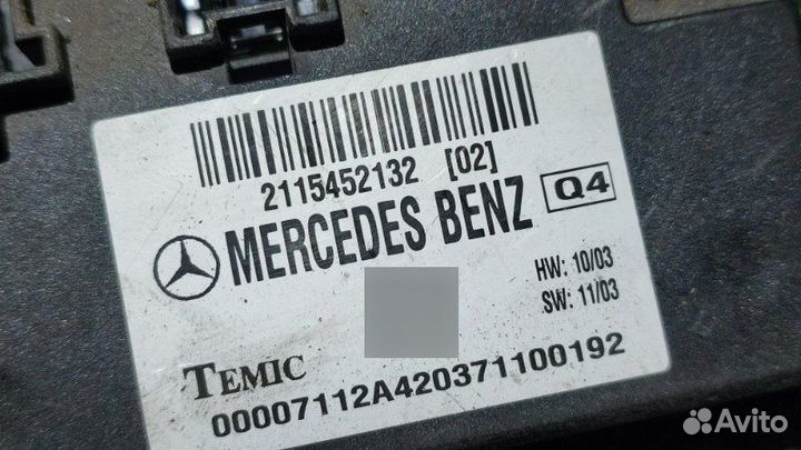 Блок SAM передний Mercedes E-Class W211