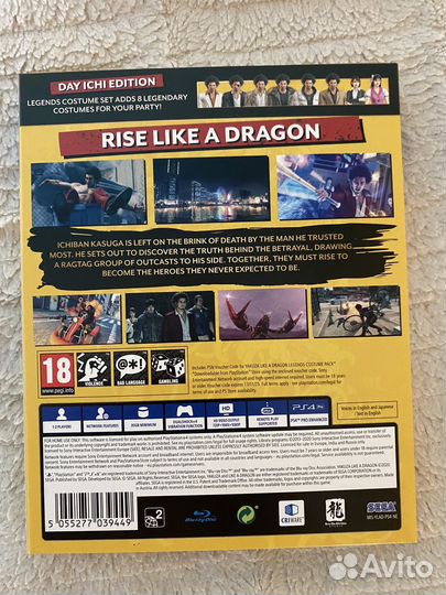 Yakuza like a dragon ps4