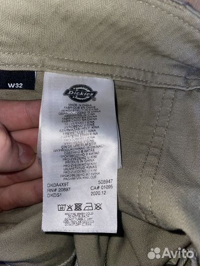 Брюки dickies