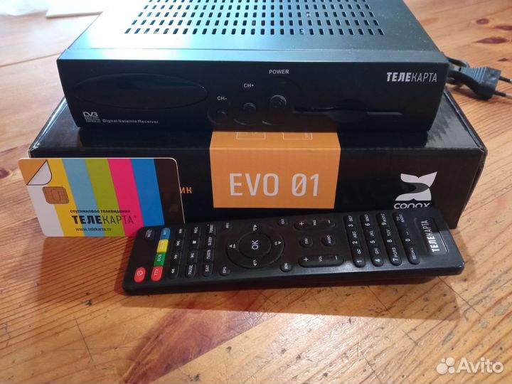 Спутниковое тв телекарта