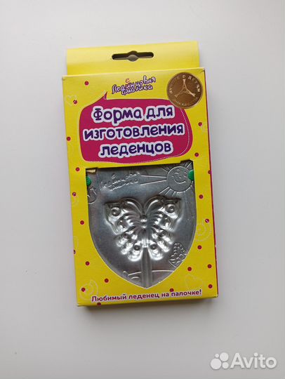 Форма для леденца бабочка