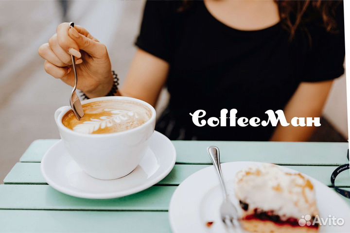 Франшиза coffeeман