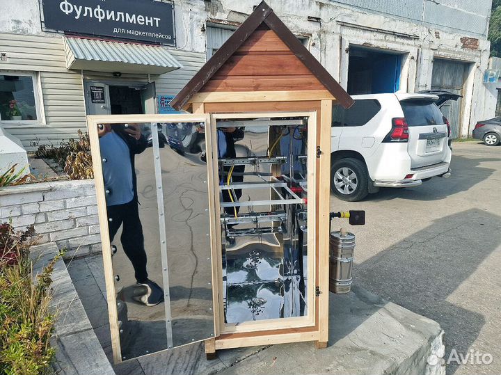 Коптильня Астра 220 уд с гарантией