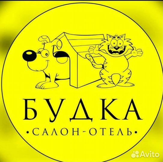 Грумер