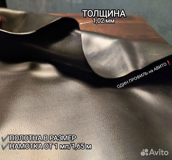 Пленка для пруда / водоема 1,02 мм (гидроизоляция)