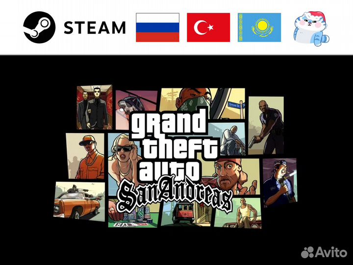 Grand Theft Auto: San Andreas (2004) (Steam)