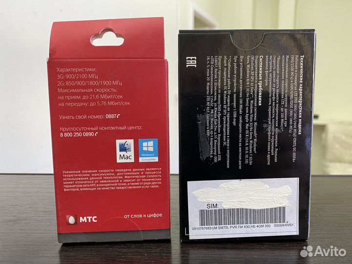 Модемы и роутеры 4g