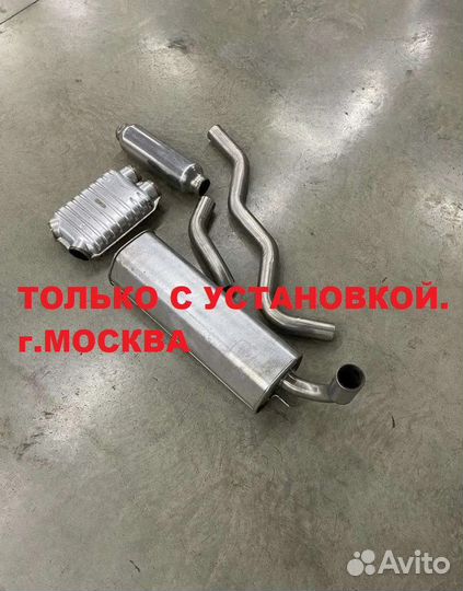 Выхлопная система на Renault 19