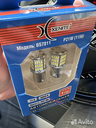 Лампы светодиодные xenite BS7811 12V(P2IW)