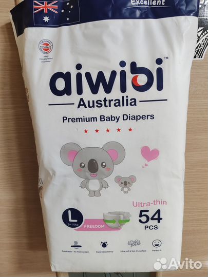 Подгузники