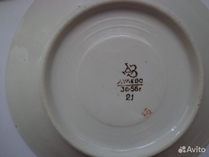 Блюдца СССР 3 штуки