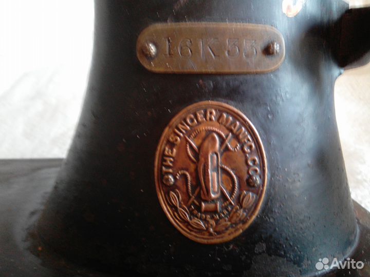 Швейная машинка 