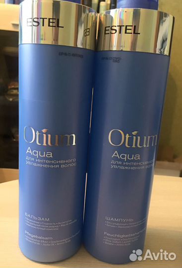 Шампунь и Бальзам Эстель Аква Безсульфатный