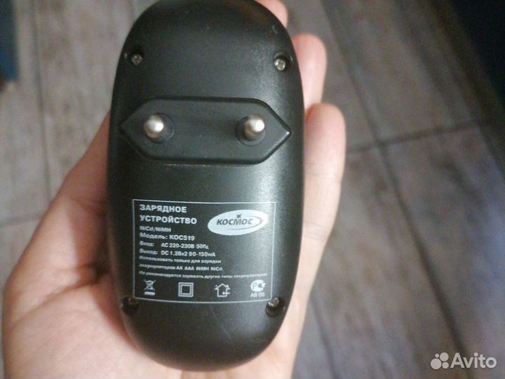 Зарядное устройство для аккумуляторных батареек