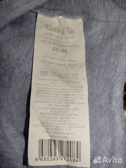 Шапка летние с завязками 46-48 размер