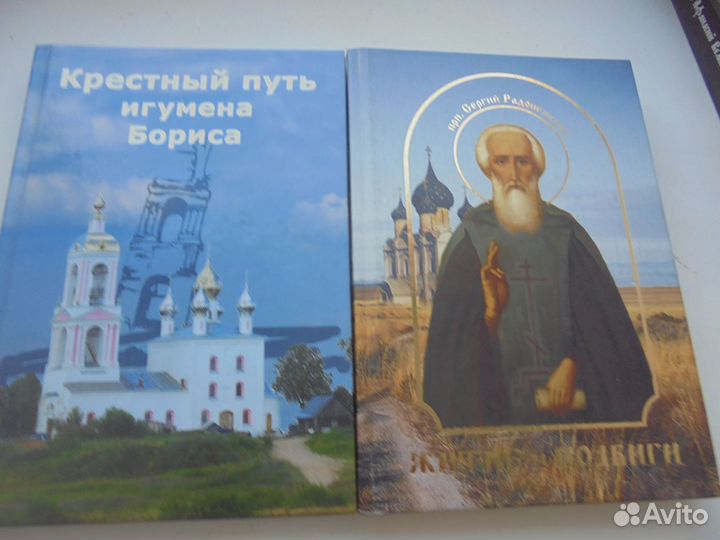 Православная духовная литература д/ христиан Новые