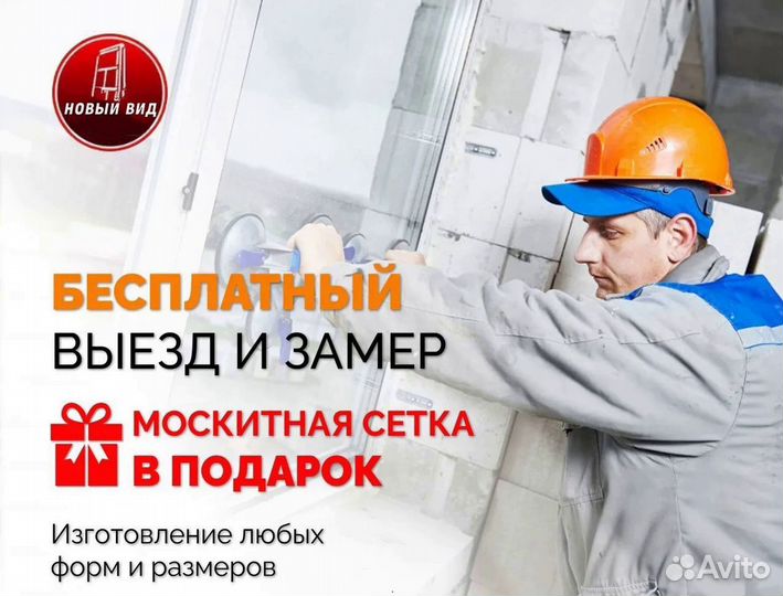 Окна балконы пвх