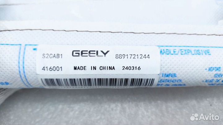 Подушка безопасности левая Geely Monjaro