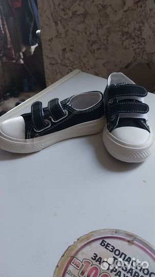 Детская обувь для мальчика 25 размер