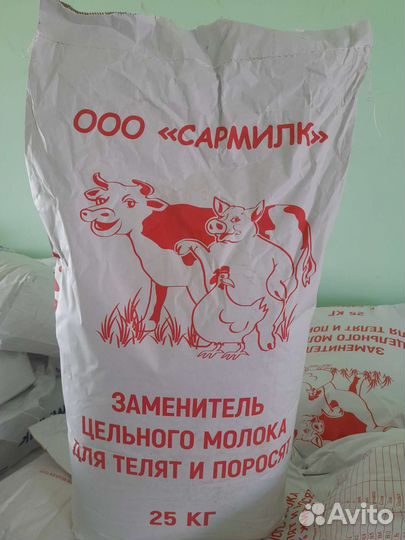 Зцм для телят