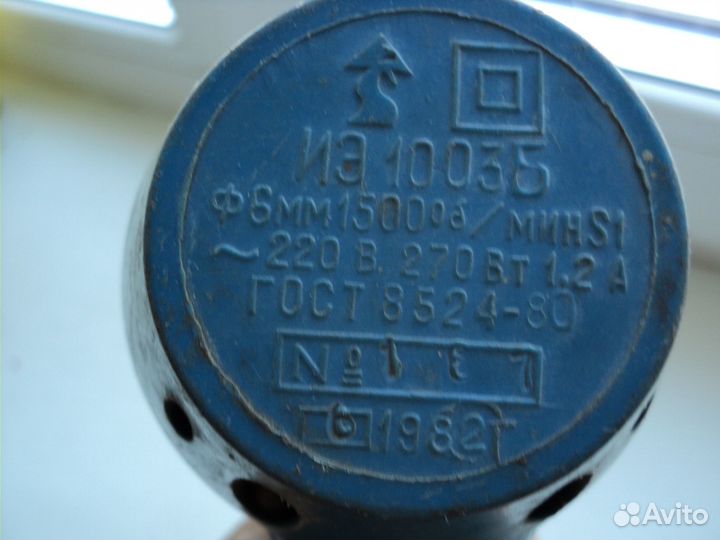 Эл.двигатель для дрели