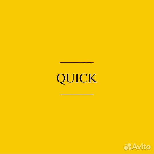 Подсобник разнорабочий