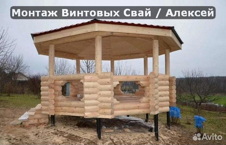 Винтовые сваи