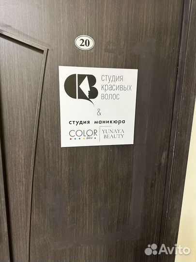 Аренда помещений готова бизнес