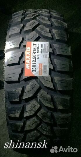 Maxxis M8060 Trepador 40/13.5 R17