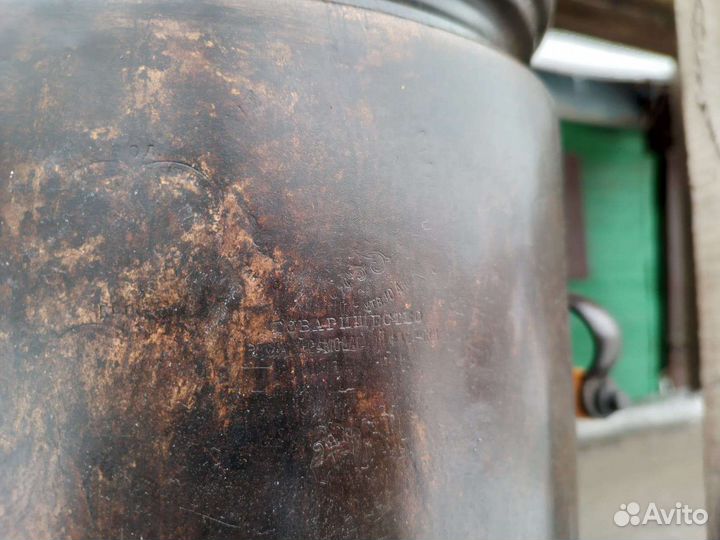 Самовар 5л. В. Баташева